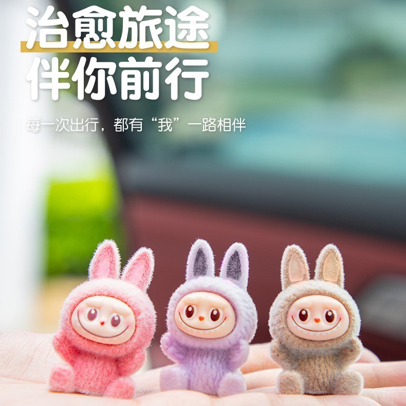 Labubu センターコンソール車のインテリアアクセサリーリビングルームデスクトップクリエイティブディスプレイ小さな装飾品|undefined