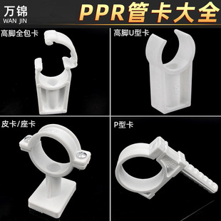 ppr����pvc20u�Ϳ�25ƽ��32�ܿ��ۿ�4�ָ��_���Ӹ߹܊A�ܿ�4��1��