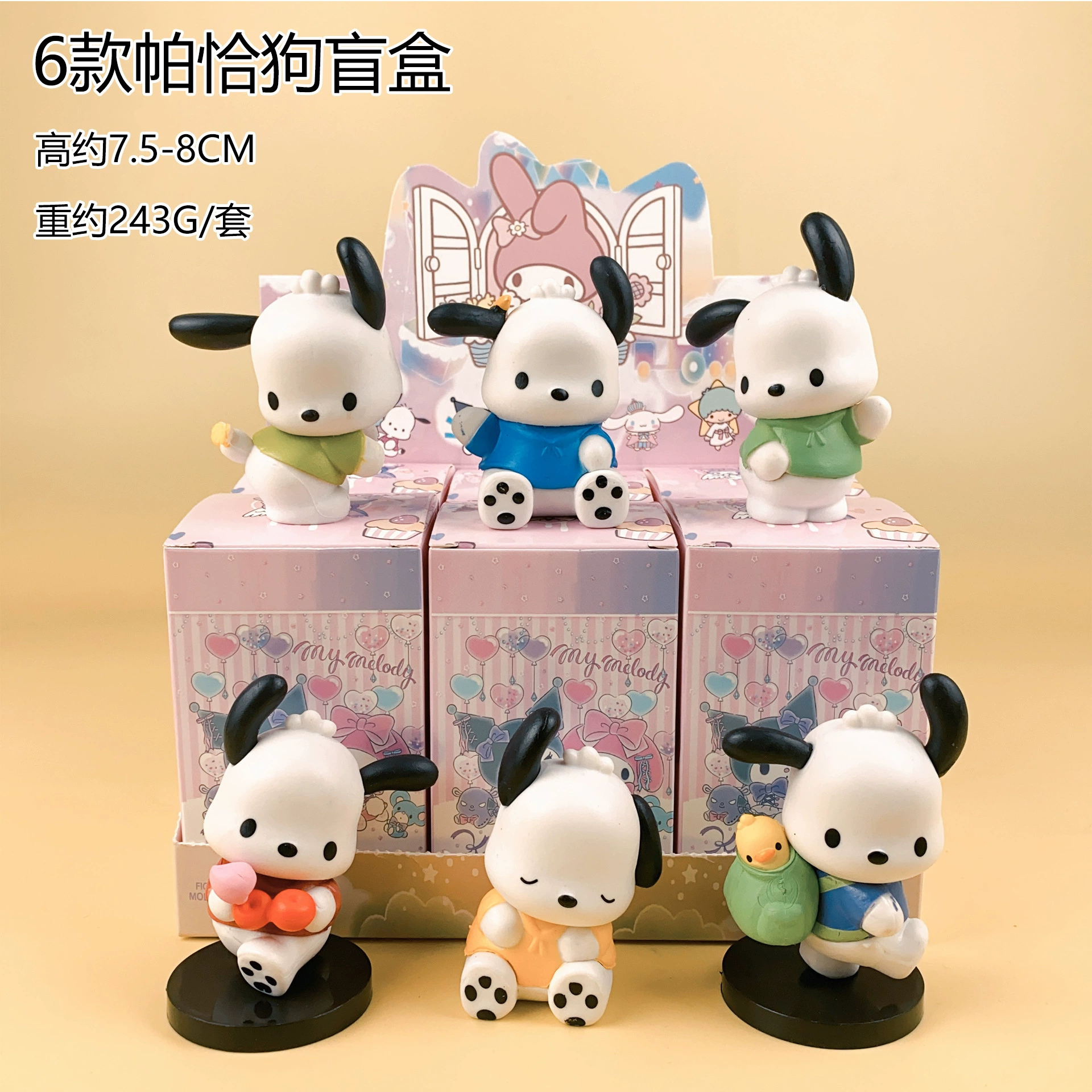 Sanrio, минифигура, детская игрушка, подарок на день рождения