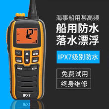 IPX7Ư�����v�C���´��������lIP68��ˮ�ۿ�VHF��̨TYPE-C���