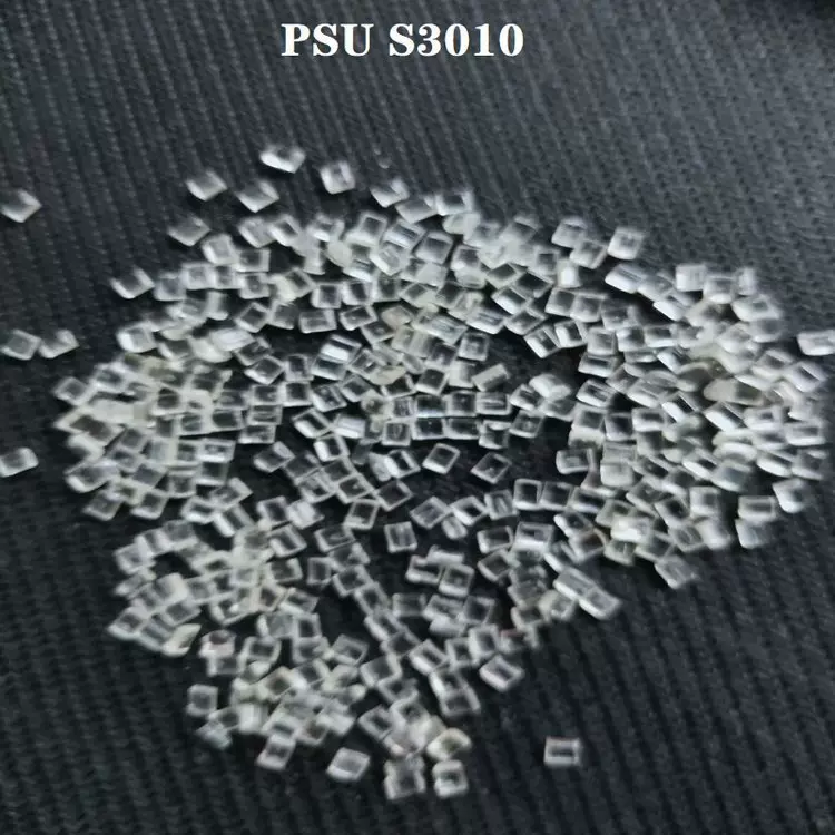 PSU S3010 聚砜树脂 耐高温高韧性抗冲击水解食品医疗级塑料制品