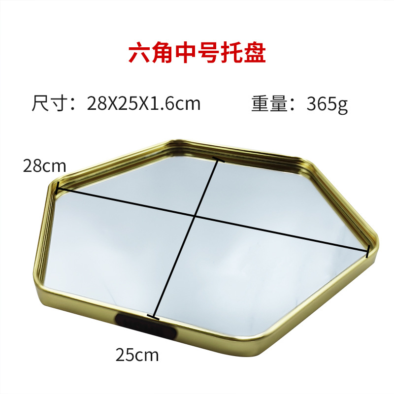 Bandeja de espejo Caja de almacenamiento de cosméticos Caja de almacenamiento de bandeja hexagonal de joyería Bandeja de almacenamiento de espejo de escritorio ins