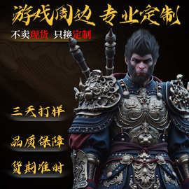 潮玩手办公仔盲盒摆件树脂黑神话悟空玩具挂件黑神话悟空手办定制
