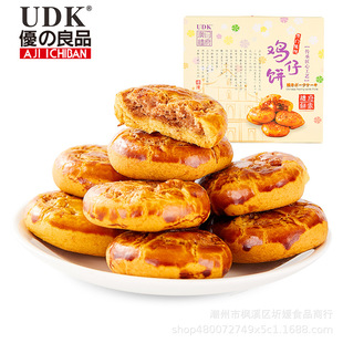 UDK���T�Y���u��268g ���c�Y���Ͱ�������Y�Ђ��y��ʽ���c��ʳ