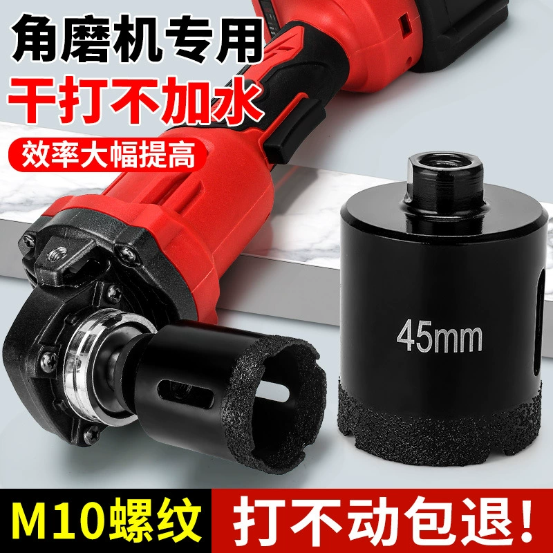 Угловая шлифовальная машина открывалка для отверстий плитка остеклованный кирпич мрамор камень стекло гранит отверстие Специальная скидка на большое количество