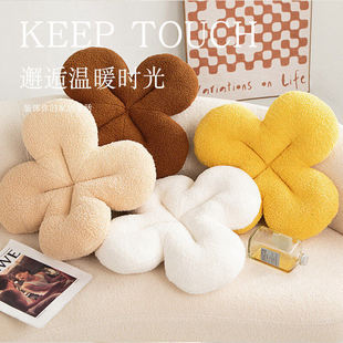 ins Cute Four-leaf Straw Cushion Thickened Plush Chair Cushion Tatami Mat Model Room Sofa Cushion