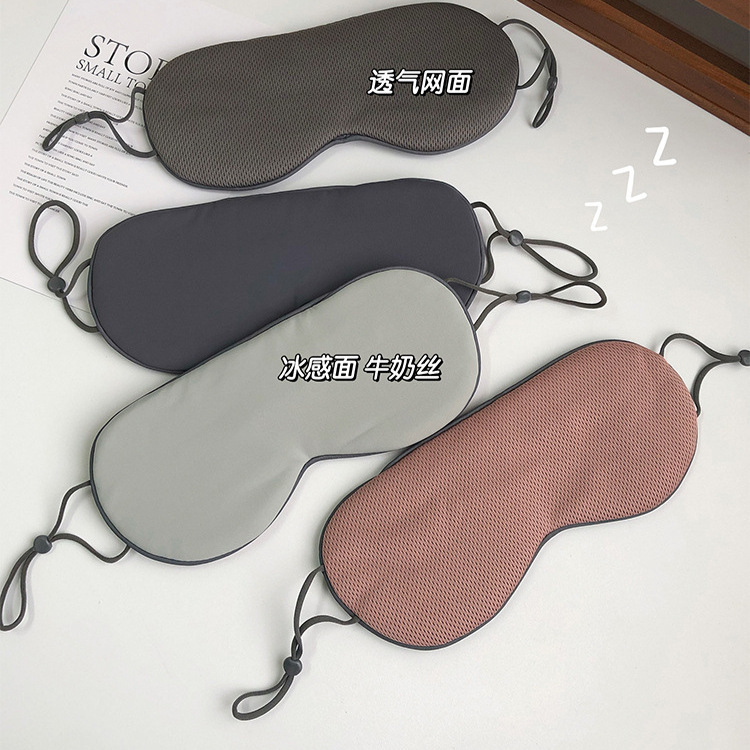 睡眠专用遮光双面眼罩冰丝透气舒服睡觉缓解疲劳学生午休眼睛罩女|undefined