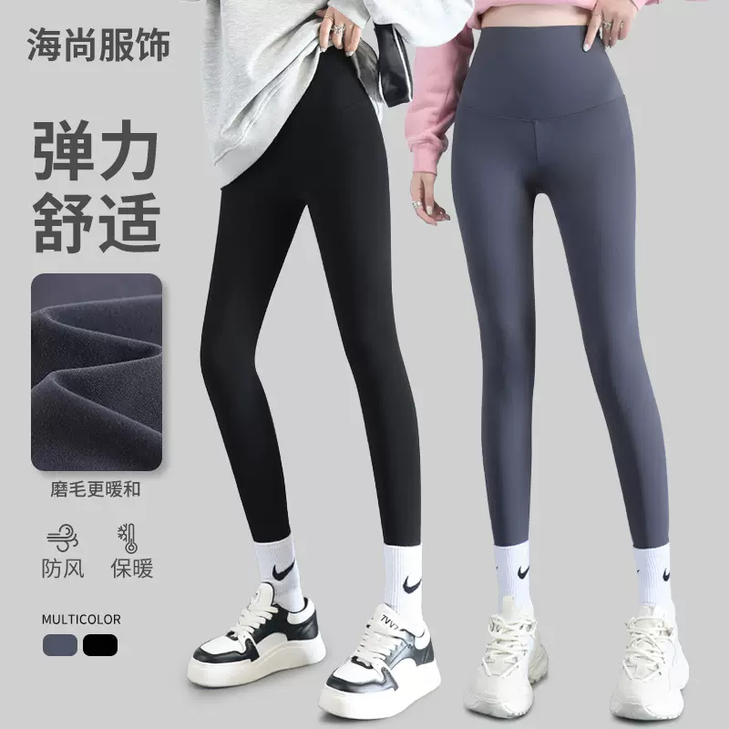 磨毛鲨鱼裤女秋冬薄绒修身显瘦提臀无痕打底裤高弹亲肤瑜伽裤高腰