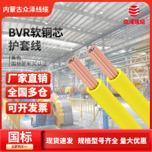 ���ɱ���늾����~о늾�BVR1.5/4/6/10���˼��b���ܛ���Sɫ100��