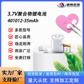 401012/35智能手环智能手表心率监测计步器蓝牙耳机瘦脸器洁面仪