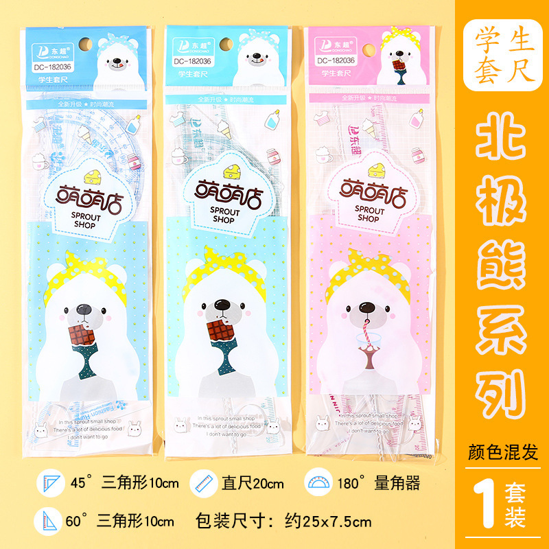 Regla de cuatro piezas para estudiantes de primaria Regla linda Regla para niños Suministros escolares Regla recta Juego de tablero triangular Regla Medidor de regla