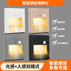 86型人体感应地脚灯酒店过道灯嵌入式楼梯感应光控延时LED地脚灯|ru