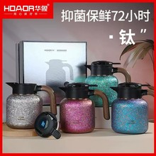 华象钛杯纯钛保温杯泡茶杯男办公室高端女礼盒大容量高颜值水杯子