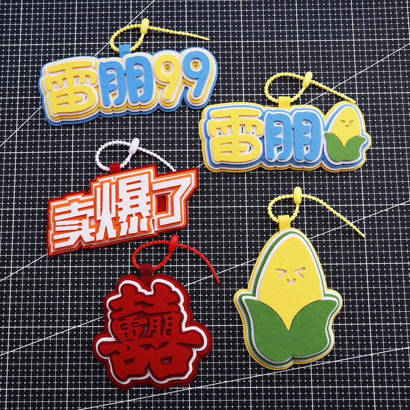 Tian Xuning Zi Yu Ray-Ban Cp Pendant Reverse Love Merchandise New Keychain Non-Woven Fabric Bag Text Pendant