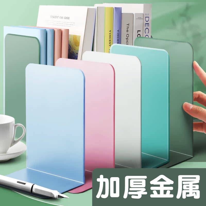 金属书立批发L型大号书档学生用简约书架书档板分隔架桌面收纳架