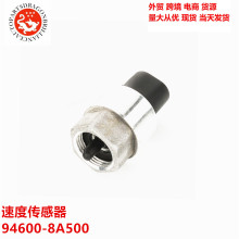�ֻ��羳��ó��������ٶȴ����� SV016G 94600-8A500 946008A500