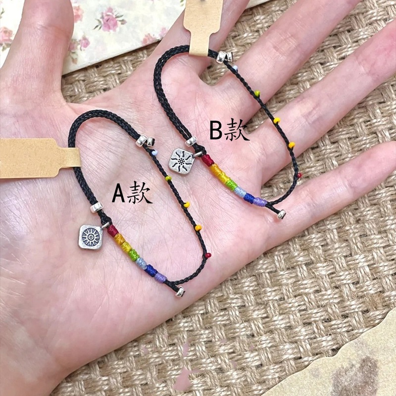 レインボーサン編み込みブレスレット、調節可能、シンプル、毎日の通勤用の手編みブレスレット、親友への絶妙で多用途なギフト|undefined