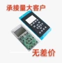 357527z-屏