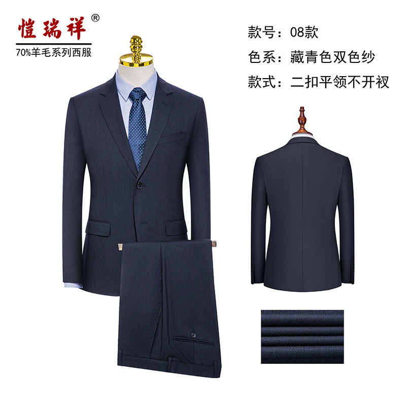 08 70 울 네이비 더블 컬러 원사 세트