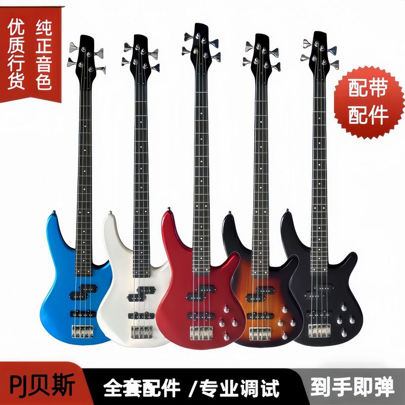 Directly from the Source Factory, 4-String Pj Electric Bass with 20W Speaker and Full Set of Accessories. Wholesale, Ready to Play Upon Arrival Directly from the Source Factory, 4-String Pj Electric Bass with 20W Speaker and Full Set of Accessories. Wholesale, Ready to Play Upon Arrival