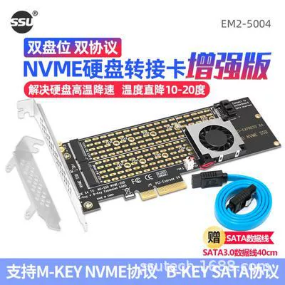 Высокоскоростная карта расширения NVME M.2 — PCI-E3.0X4 Карта адаптера M2 NGFF — PCI-E M Key SSD