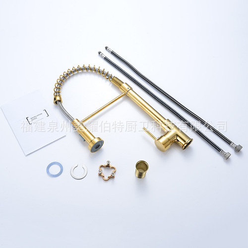 Cross-border exclusive supply of golden spring pull-out kitchen faucet hot and cold multi-functional sink dish basin faucet