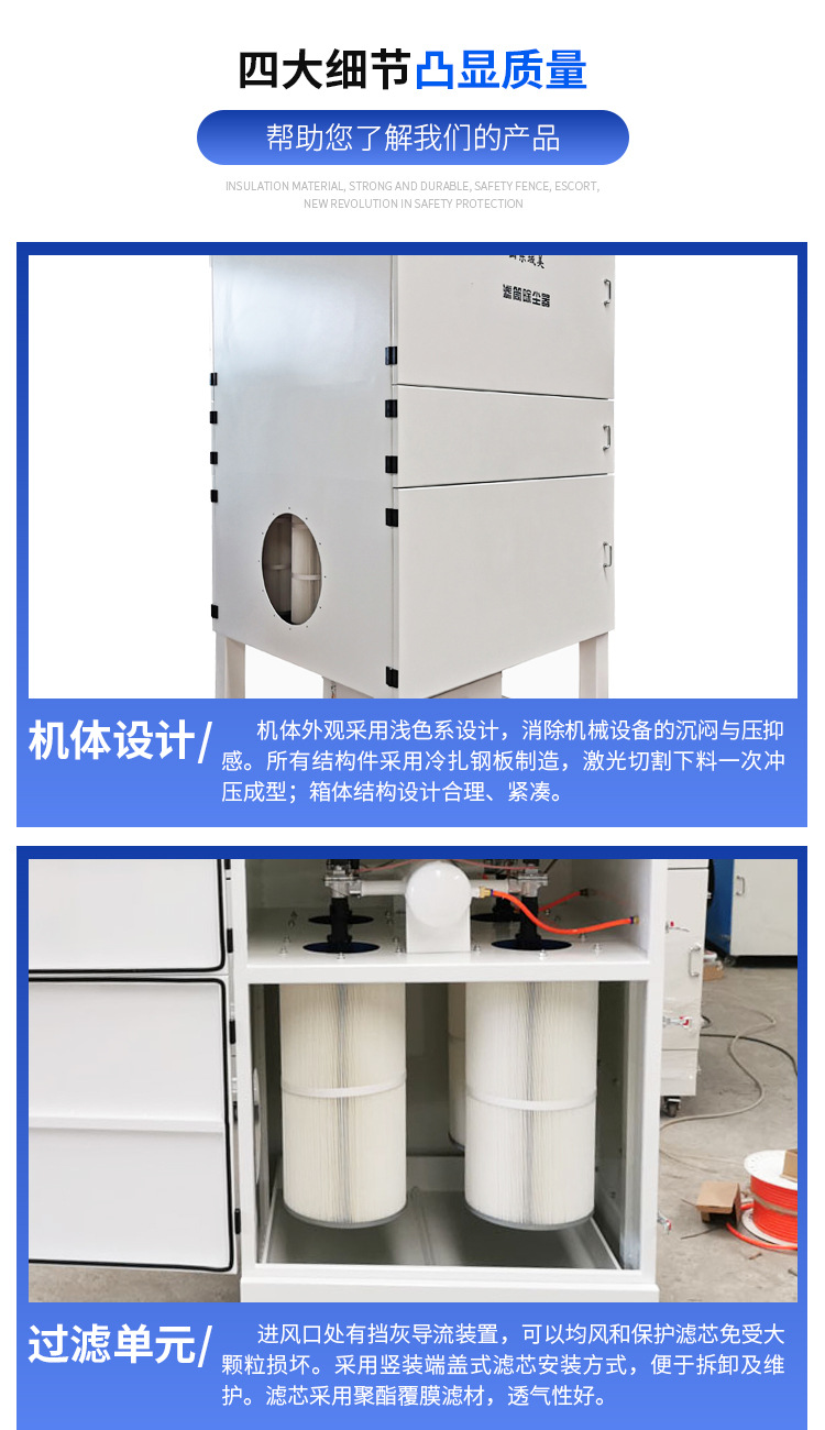 集中式除尘器_06.jpg