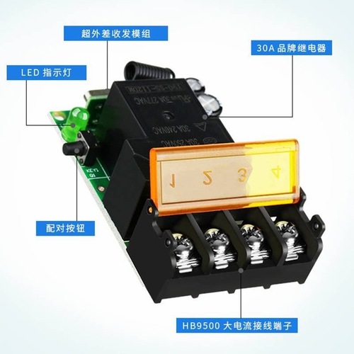 DC wide voltage 9V-75V single-channel controller switch, water pump control switch, automotive light modification controller