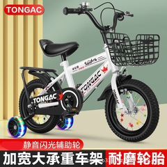 儿童自行车2-3-4-5-6-7-9岁男女孩宝宝单车12/14/16寸小孩脚踏车