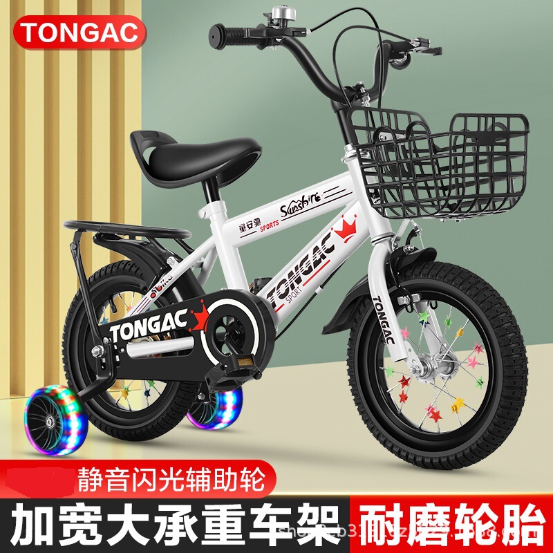 Children's Bicycles 2-3-4-5-6-7-9 Years Old Boys and Girls Baby Bicycles 12/14/ 16inch Kidsren's Bicycles