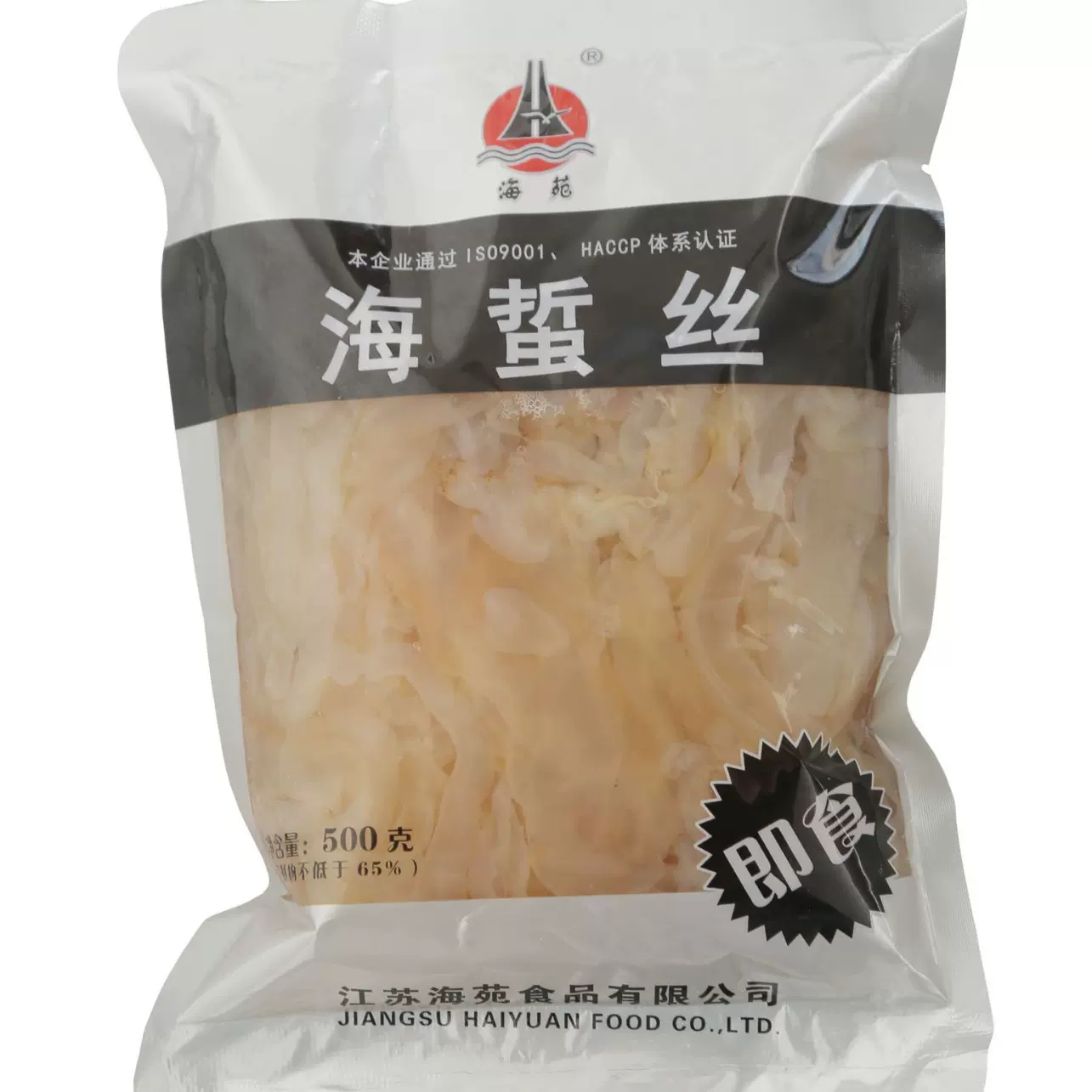 海苑即食海蜇丝500g×3海鲜水产海蜇下酒菜凉菜凉拌菜海味海蜇