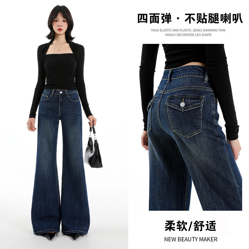 2026 Autumn New Vintage Blue Non-Tight-Fitting Flared Jeans for Women, Elastic High-Waisted Slimming Hot Girl Bell-Bottom Pants 2026 Autumn New Vintage Blue Non-Tight-Fitting Flared Jeans for Women, Elastic High-Waisted Slimming Hot Girl Bell-Bottom Pants