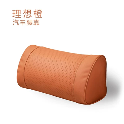 Waist support | Lumbar Support, Comfortable Pillow, Waist - option-o-ideal-orange-lumbar-support-single-pack
