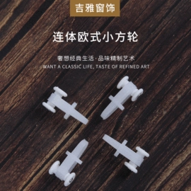 窗帘配件;窗帘绑带