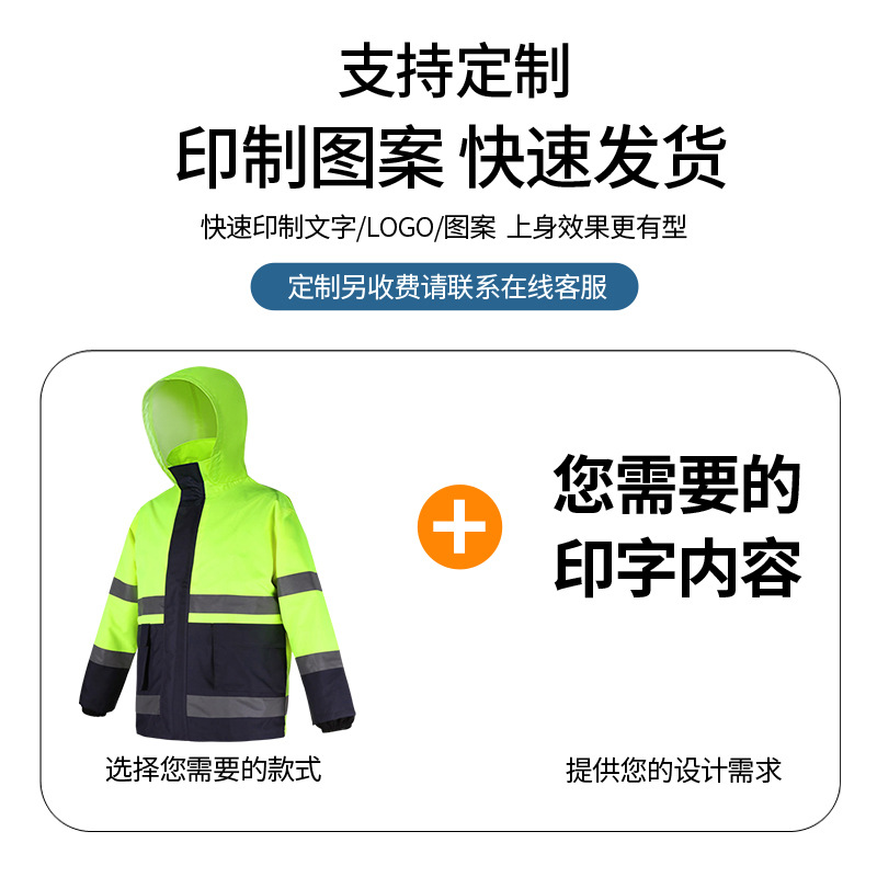 300D impermeable de tela Oxford más ropa de invierno de algodón reflectante impermeable de servicio de alta velocidad impermeable de rescate de control de inundaciones juego de impermeable dividido