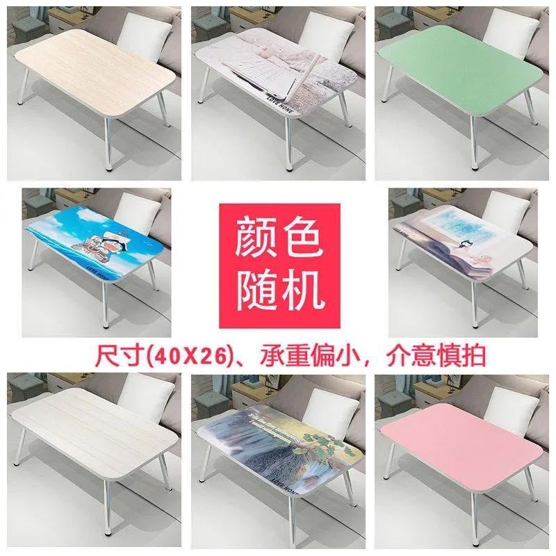 床上电脑桌笔记本小桌子宿舍懒人床上书桌学生写字可折叠小桌子|undefined