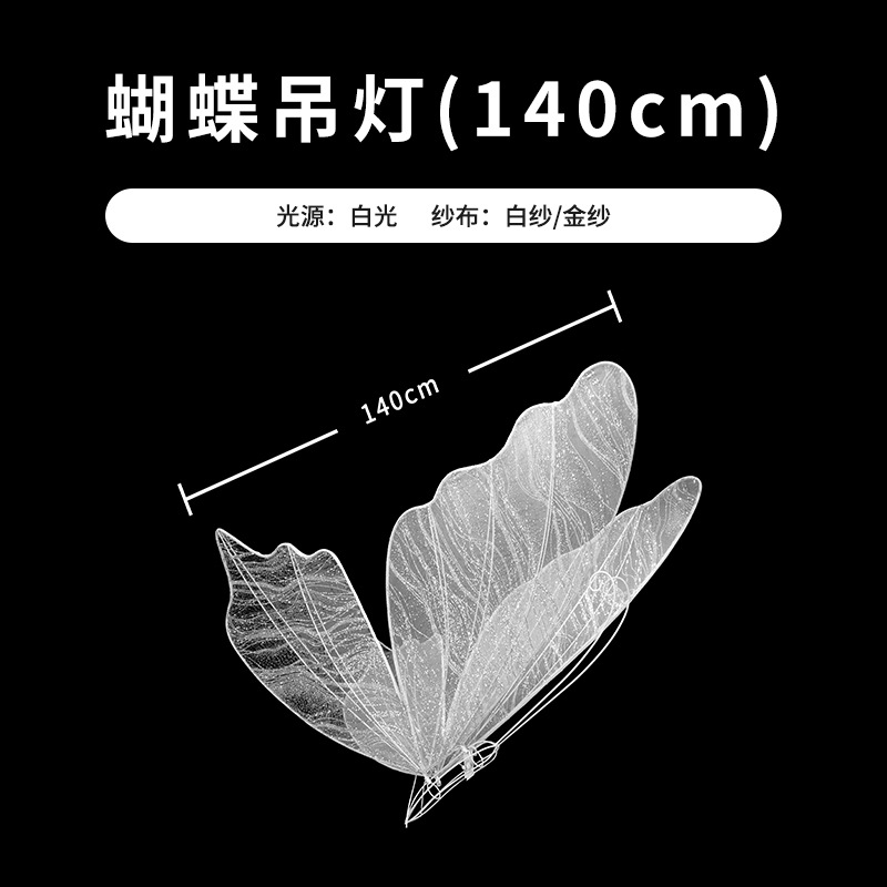 Disposición de accesorios de boda, alas de mariposa luminosas, decoración de escenario, colgantes de techo, decoración de lugar, guía de boda