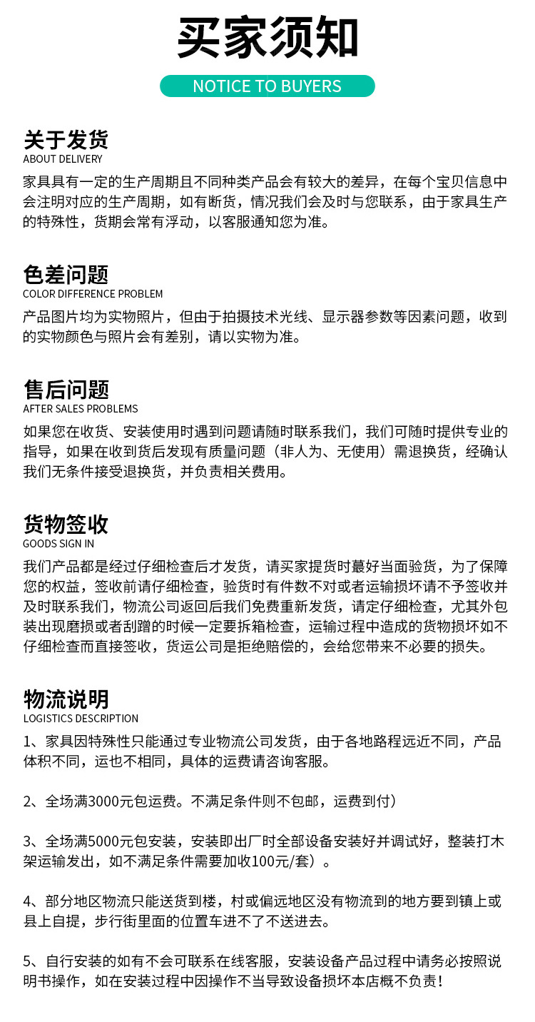 详情页_23.jpg
