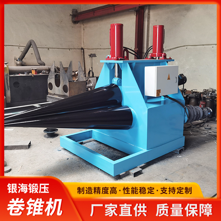 20230620-8×1600液压自动卷锥机主图