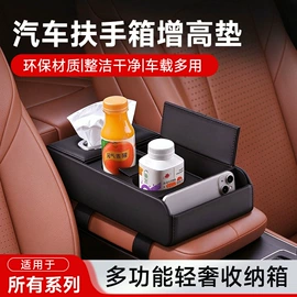 车用置物袋;头枕;车用纸巾盒