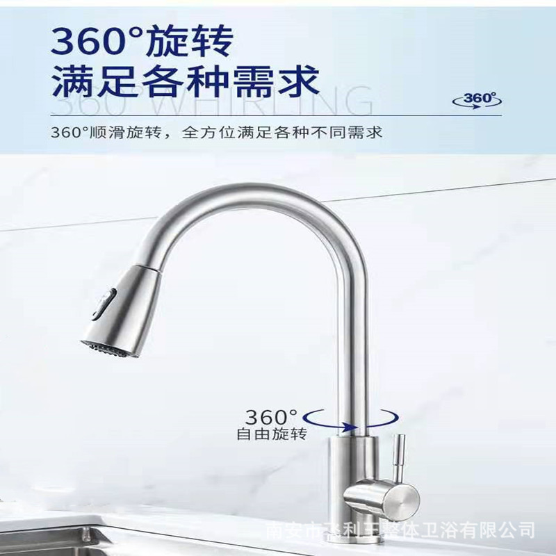 Transfronterizo de acero inoxidable 304 fregadero de la cocina extraíble en caliente y en frío fregadero giratorio fregadero retráctil grifo mixto