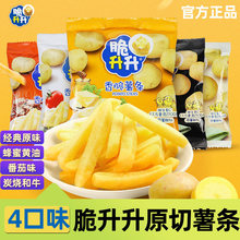 ��������l�����S��ζС���b��Ƭ20g��ʳ���eʳƷɢ�b���lһ����