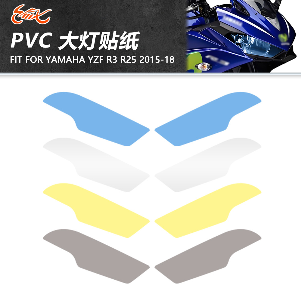 Para Yamaha YZF-R3 2015-2018 R25 R3 Luz de coche Decoración Película protectora Película para faros