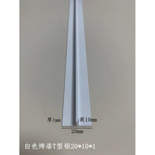 �X�Ͻ��ɫ����T��20*10*1mm�X��픿��p���l��p�l�����X�۲�����