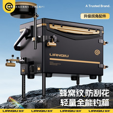 连球L8钓箱拐角全套2025新款大物钓鱼装备可坐人超轻超硬29钓鱼箱