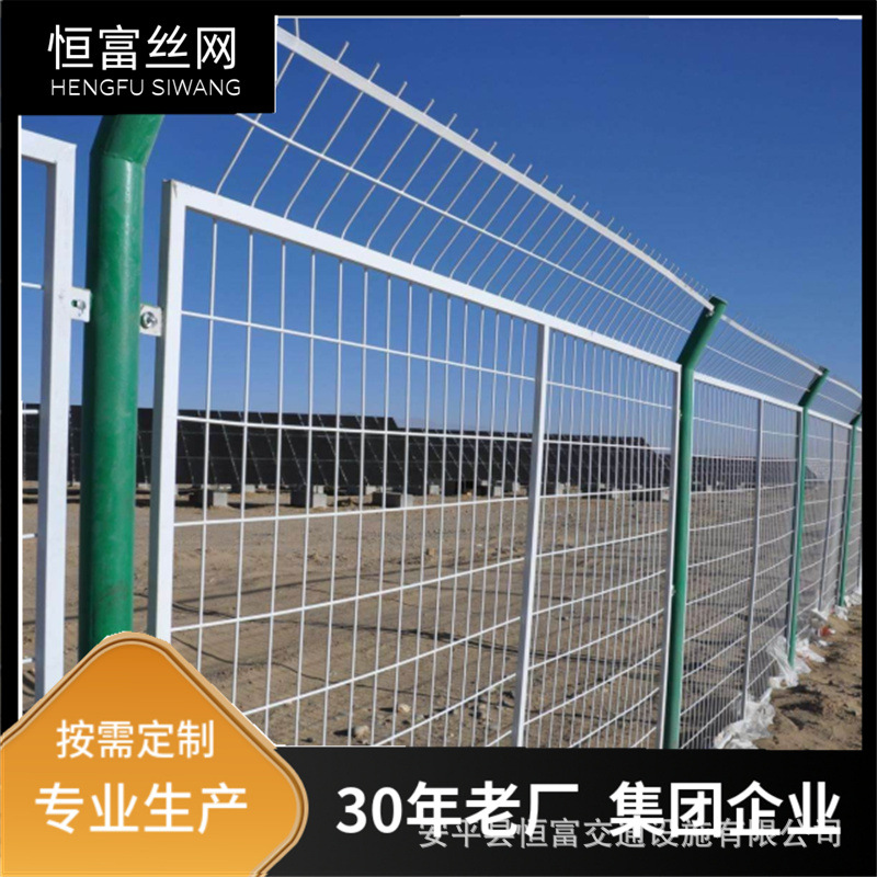 【集团工厂】厂区框架护栏网 楼房工厂围墙 小区公园景区园林护栏