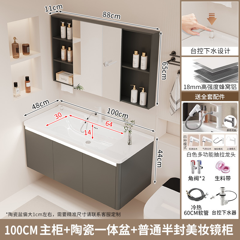 Gabinete de baño de agua con control de mesa, lavabo integrado de cerámica, cajón de baño, gabinete de baño de inducción, lavabo combinado, nido de abeja, aluminio