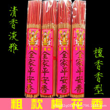 ÷�����L���������R���������ɽ̴̴��S�����l2.4С�r��