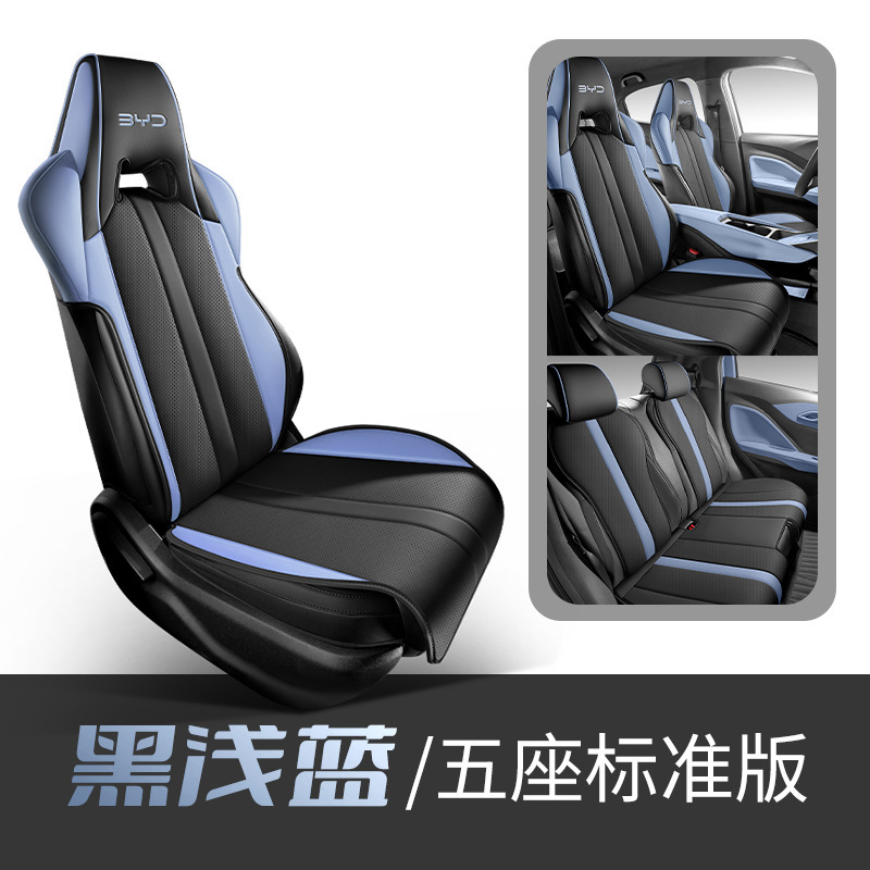 Car Seat Cushion – BYD Modelə uyğun (Original) oturacaq örtükləri - black-light-blue-standard-edition-standard