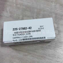 ����  225-27981-42  ��� 228-50568-93��ͷ ���